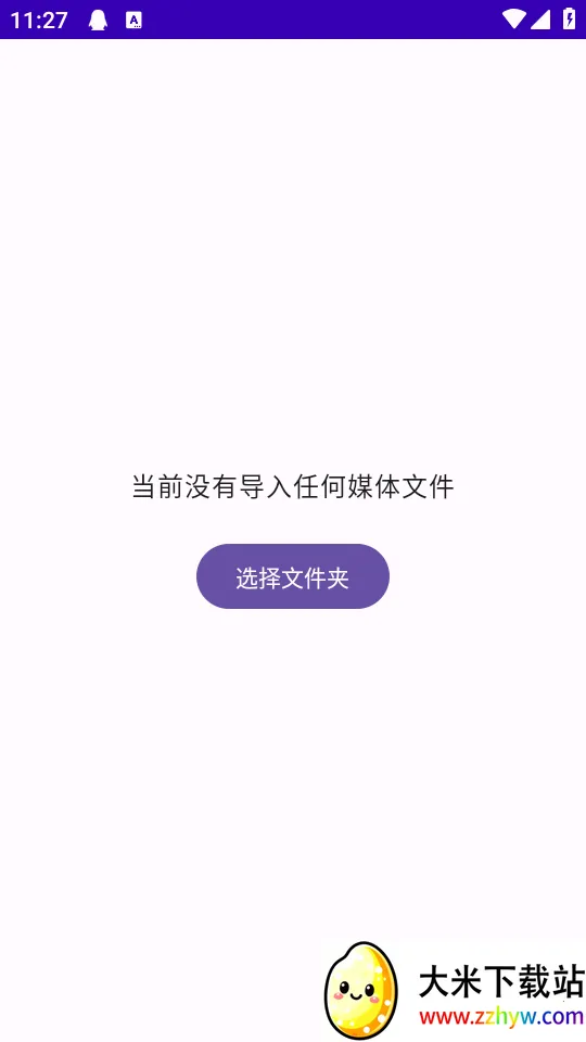 TikAlbum2026�ٷ����°汾v1.0.0 ��Ѱ��ͼ