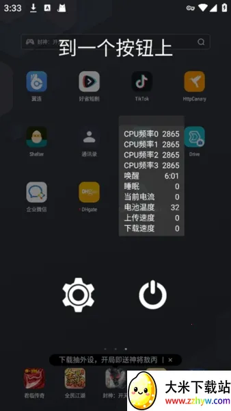 CpuFloat Simplified Chinese(�ֻ���������)