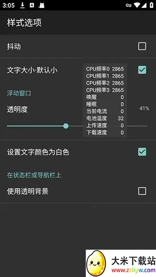 CpuFloat Simplified Chinese(�ֻ���������)