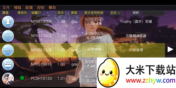 Vita3KZX(�ֻ���PSV��Ϸ)v0.2.0-12.5-ikhoeyZX ��׿���ͼ