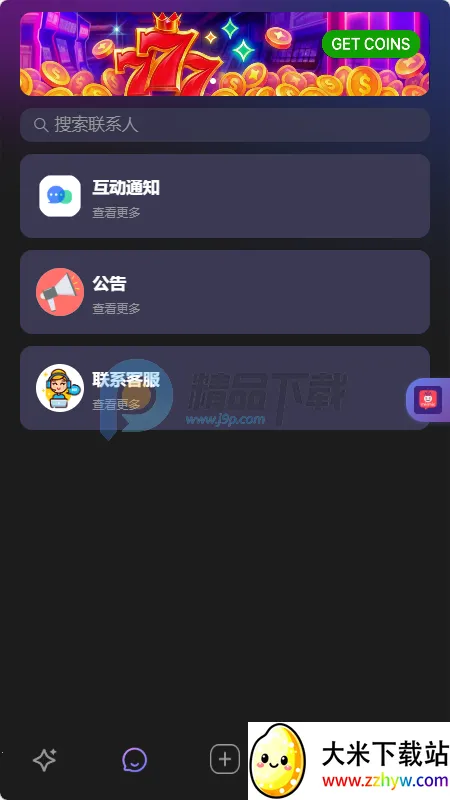 MixMix��׿���ֻ���v1.5.0 �ٷ������ͼ