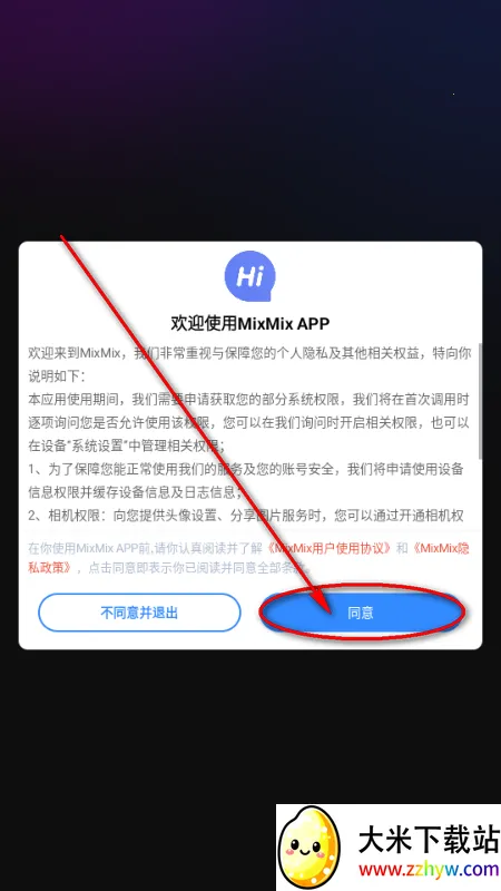 mixmix AI����
