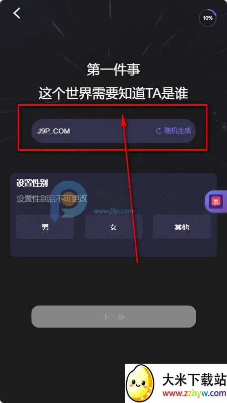 MixMix��׿���ֻ���