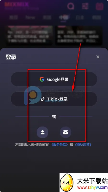 mixmix AI����