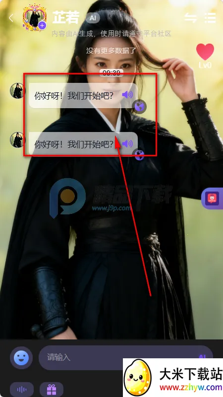 mixmix AI����