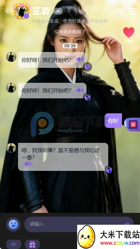 mixmix AI����