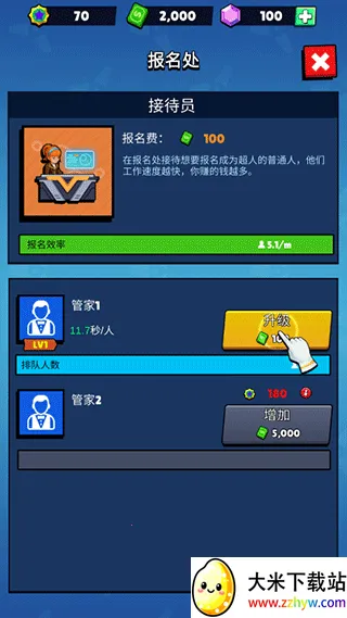 Idle Superpower School��׿���ֻ���v2.3.6 ��Ѱ��ͼ