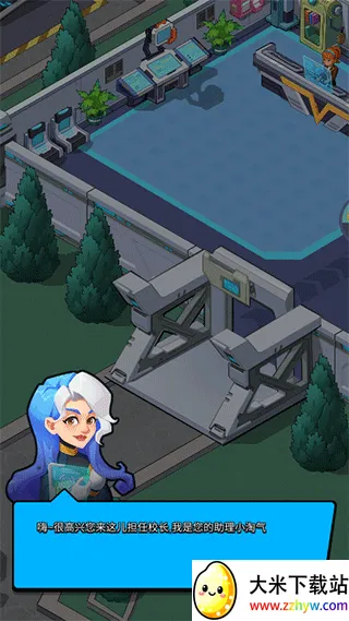 Idle Superpower School��׿���ֻ���v2.3.6 ��Ѱ��ͼ