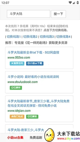502book��������(С˵�Ķ�Ӧ��)v1.0.0 ��Ѱ��ͼ