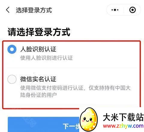 ������˰ͨ2026���°汾