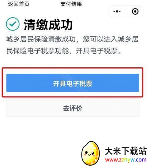 ������˰ͨ2026���°汾