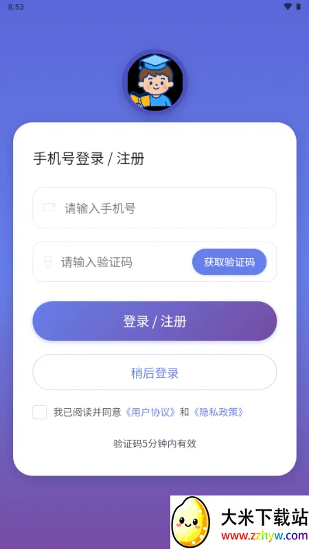 С���ִ�ͨ2026���ذ�װ