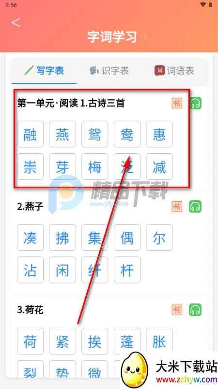 С���ִ�ͨ2026���ذ�װ