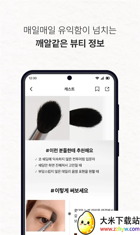 Glowpick2026�ٷ�����v3.4.29 �ֻ����ͼ