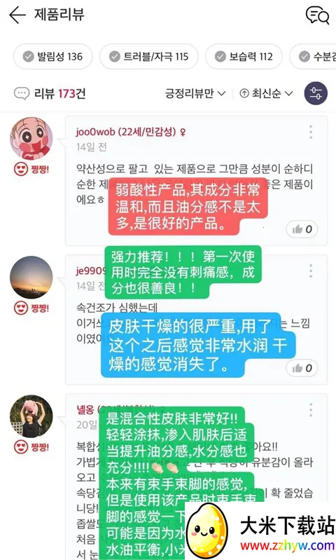 Glowpick2026�ٷ�����