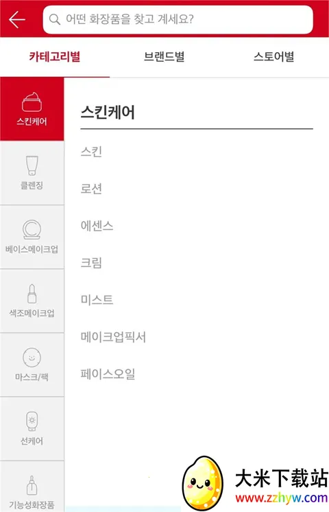 Glowpick2026�ٷ�����