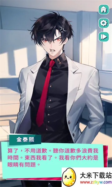 ���ɴ��������ֻ���v0.1.1 ��Ѱ��ͼ