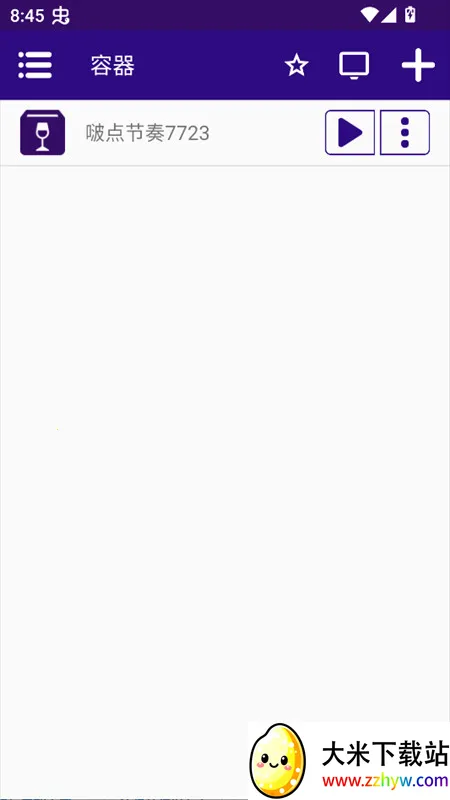 ࣵ������ֲ��(������Ϸ)