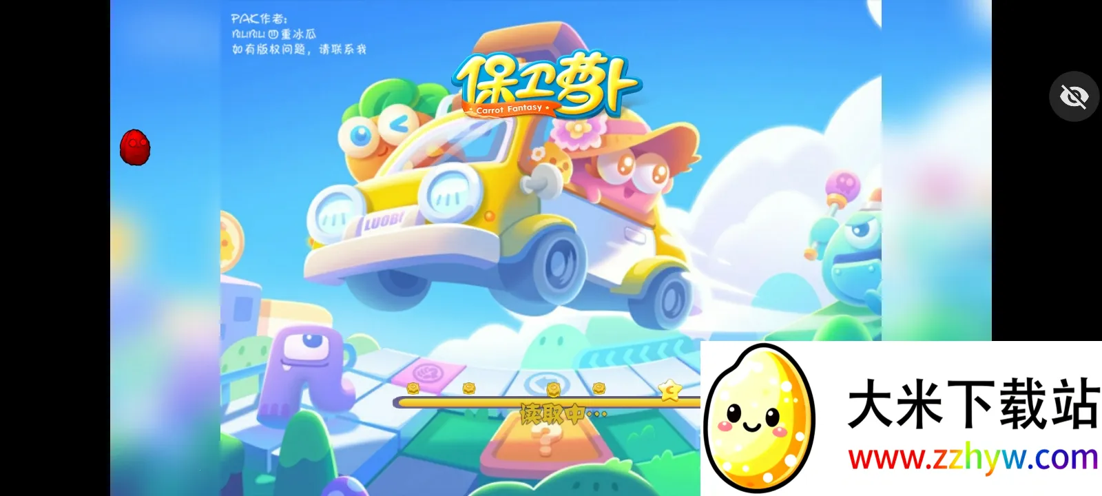 ֲ���ս��ʬ�����ܲ��渨���˵�(ħ��������Ϸ)v1.1.5 �ٷ������ͼ