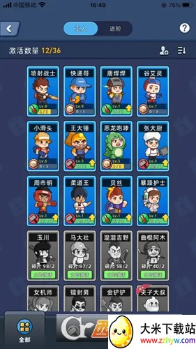 �Խ����ٷ���������v1.0.3 ��Ѱ��ͼ