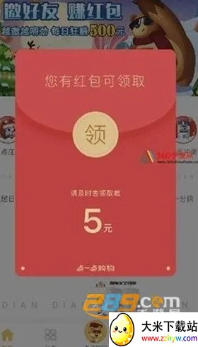 �Խ����ٷ���������v1.0.3 ��Ѱ��ͼ