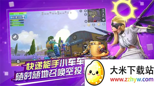 ����ǰ���ƻ��봴�����ذ�װv3.3.2541 ��׿���ͼ