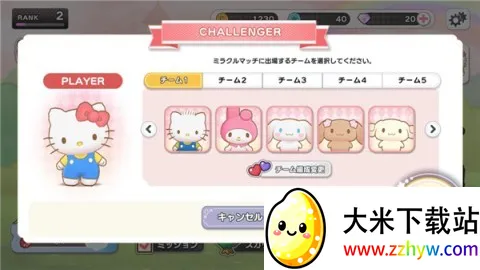 ����Ÿ�漣֮�����İ������ֻ���