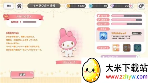 ����Ÿ�漣֮�����İ� ��2��ͼ