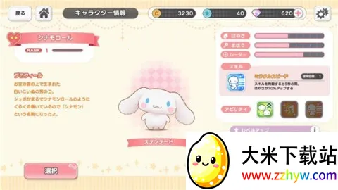 ����Ÿ�漣֮�����İ������ֻ���