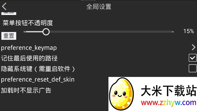 krkr2ģ����2026���ذ�װv1.4.4 �ٷ������ͼ