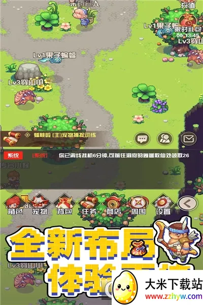 ����������2026���ذ�װv1.1.3.7 �ֻ����ͼ