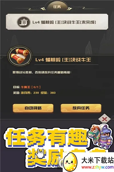 ����������2026���ذ�װv1.1.3.7 �ֻ����ͼ