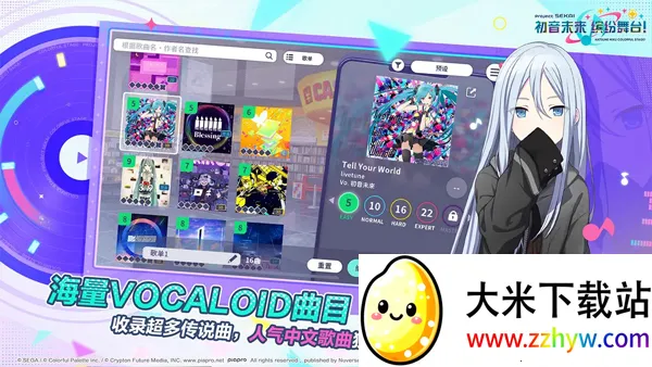 ����δ�����ͷ���̨2026�ٷ�����v6.0.0 ��׿���ͼ