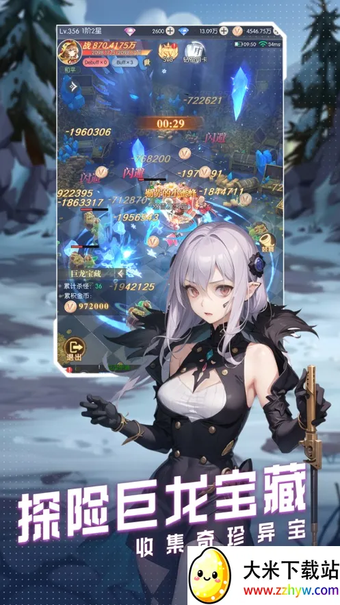 ���ϴ�½(ð�շ�������)v1.1.3 ��Ѱ��ͼ