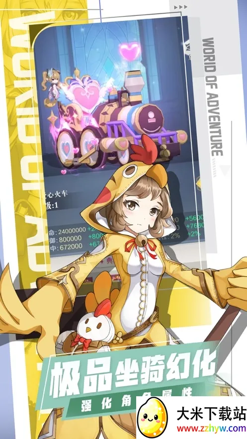 ���ϴ�½(ð�շ�������)v1.1.3 ��Ѱ��ͼ