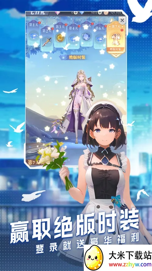 ���ϴ�½(ð�շ�������)v1.1.3 ��Ѱ��ͼ