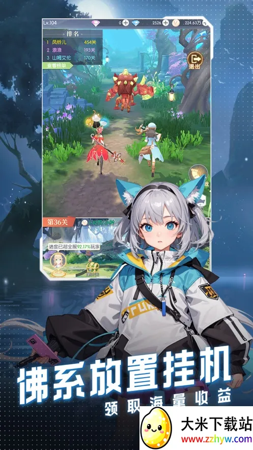 ���ϴ�½(ð�շ�������)v1.1.3 ��Ѱ��ͼ