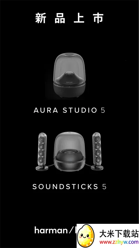 ��������Harman Kardon One(�����������)v2.3.13 �ֻ����ͼ