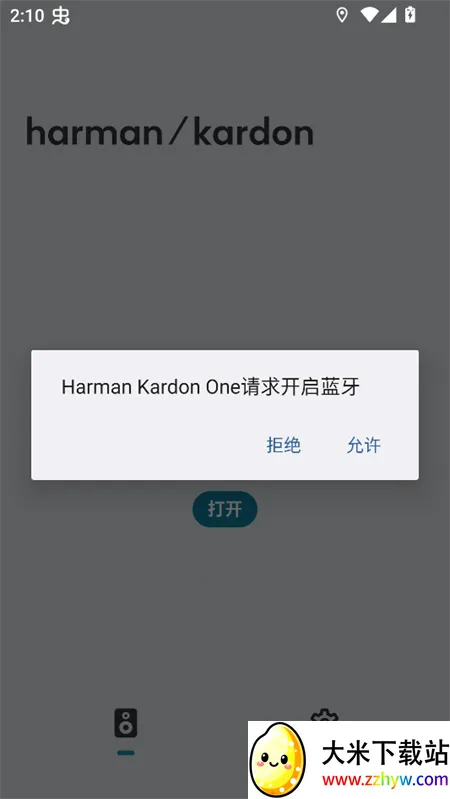 ��������Harman Kardon One(�����������)