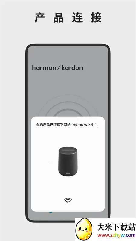 ��������Harman Kardon One(�����������)v2.3.13 �ֻ����ͼ
