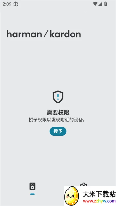 ��������Harman Kardon One(�����������)