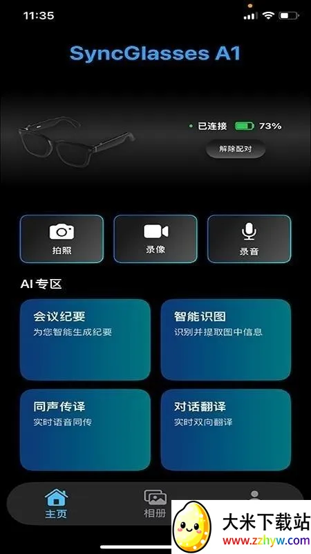 Chmu2026���°汾