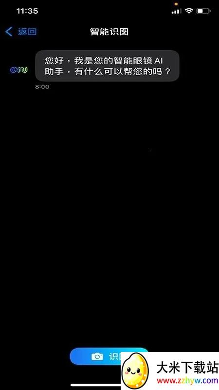 Chmu2026���°汾v1.0.3 ��׿���ͼ