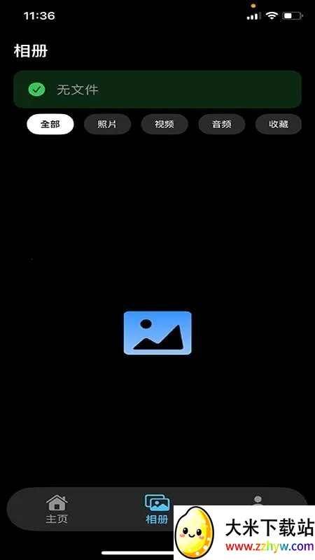 Chmu2026���°汾v1.0.3 ��׿���ͼ