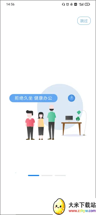 i�ָ�2026�ٷ�����v2.16.0 �ֻ����ͼ