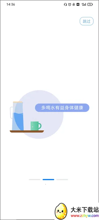 i�ָ�2026�ٷ�����v2.16.0 �ֻ����ͼ