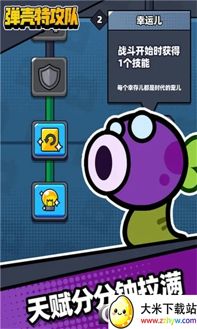 �����ع���(�����ع�������)v4.6.0 �ֻ����ͼ