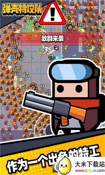 �����ع���(�����ع�������)v4.6.0 �ֻ����ͼ