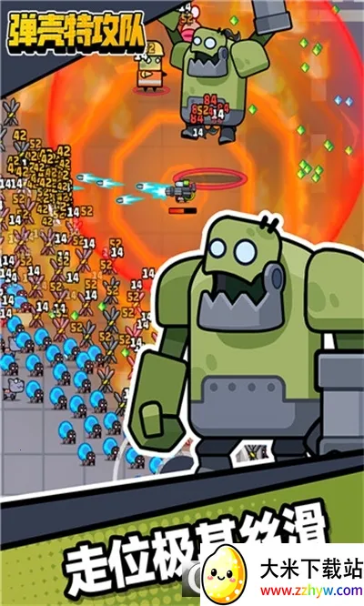 �����ع���(�����ع�������)v4.6.0 �ֻ����ͼ