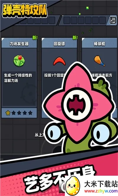 �����ع���(�����ع�������)v4.6.0 �ֻ����ͼ